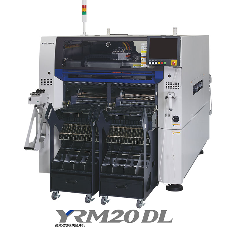 YRM20DL